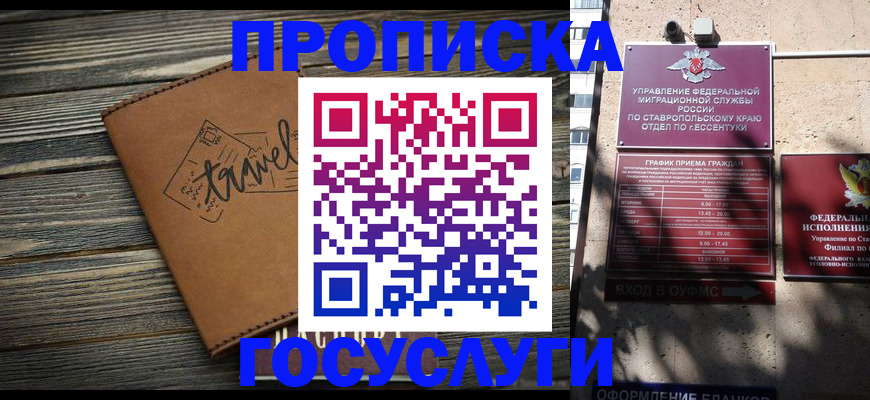 временная регистрация гарантия в Катайске