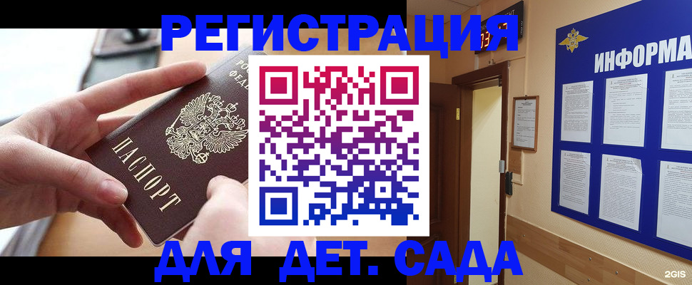 найти адрес прописки в Катайске