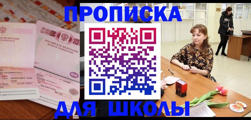 форма 3 в Катайске