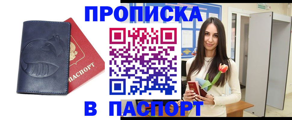 регистрация в Катайске