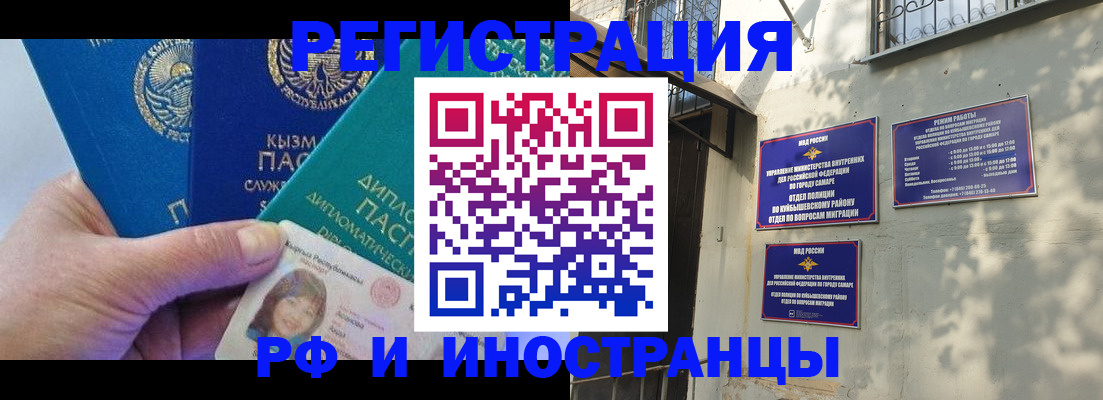 временная регистрация поиск в Катайске